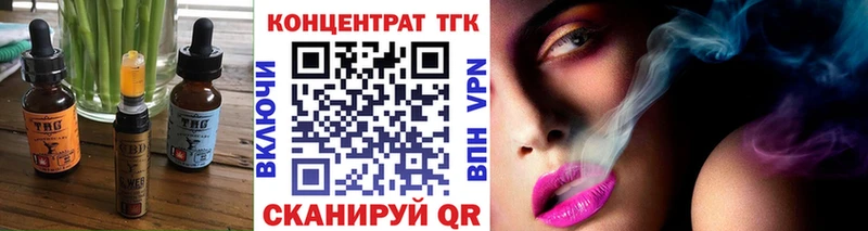 Cannafood конопля Кимры