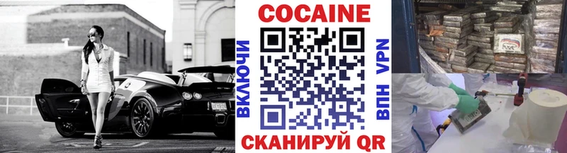 OMG маркетплейс  Кимры  КОКАИН Fish Scale 