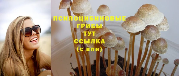 MESCALINE Верхнеуральск