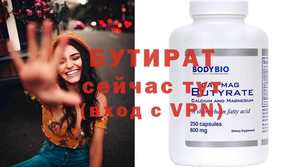 ПСИЛОЦИБИНОВЫЕ ГРИБЫ Верея