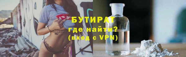 ПСИЛОЦИБИНОВЫЕ ГРИБЫ Верея