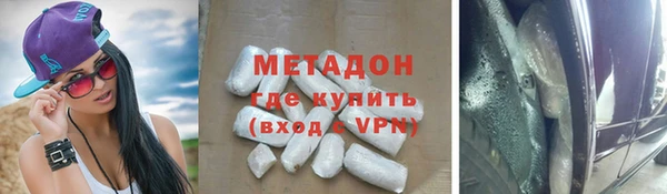 ПСИЛОЦИБИНОВЫЕ ГРИБЫ Верея