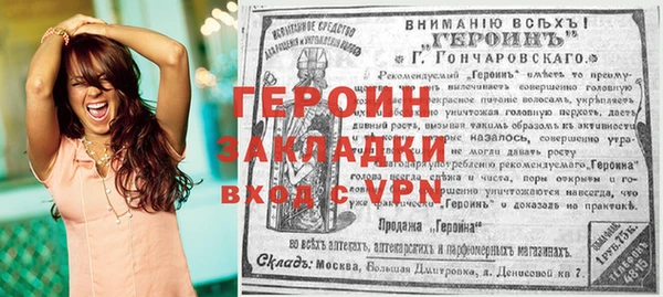 MESCALINE Верхнеуральск