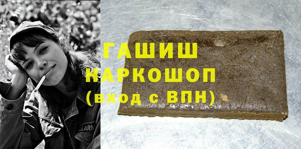 ПСИЛОЦИБИНОВЫЕ ГРИБЫ Верея