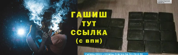 MESCALINE Верхнеуральск