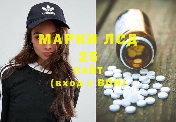 MESCALINE Верхнеуральск