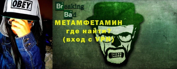 ПСИЛОЦИБИНОВЫЕ ГРИБЫ Верея
