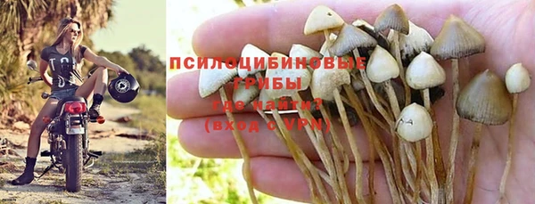 MESCALINE Верхнеуральск