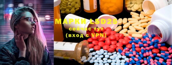 MESCALINE Верхнеуральск