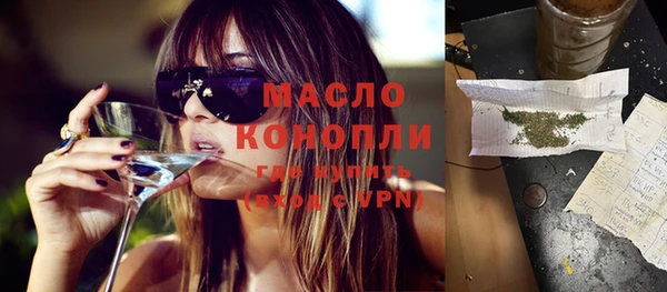 MESCALINE Верхнеуральск