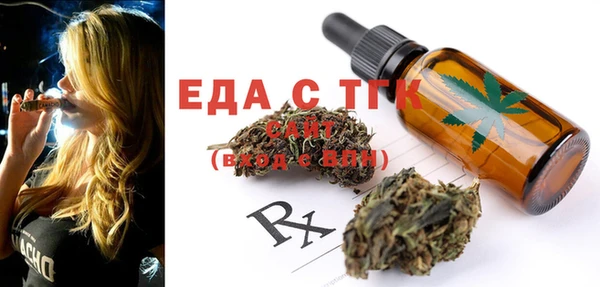 MESCALINE Верхнеуральск
