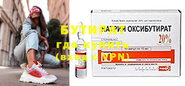 ПСИЛОЦИБИНОВЫЕ ГРИБЫ Верея