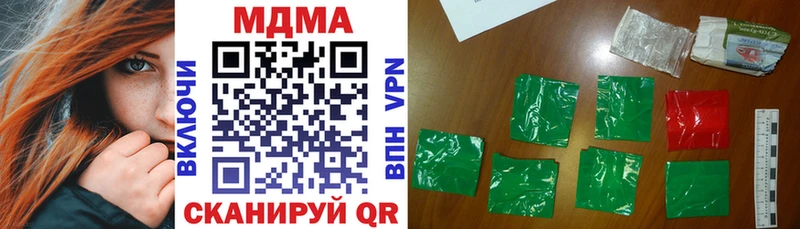 где продают наркотики Кимры MDMA crystal