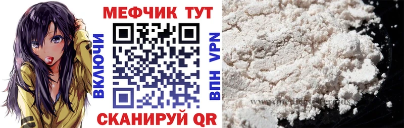Мефедрон мяу мяу  Кимры 