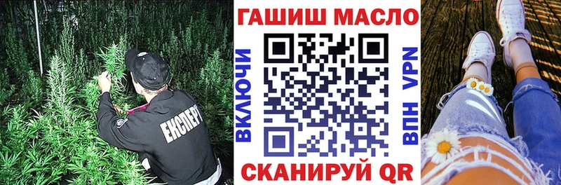 ТГК гашишное масло  OMG ссылки  Кимры  купить наркоту 